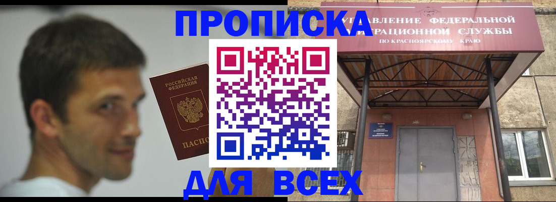 форма 3 в Новозыбкове